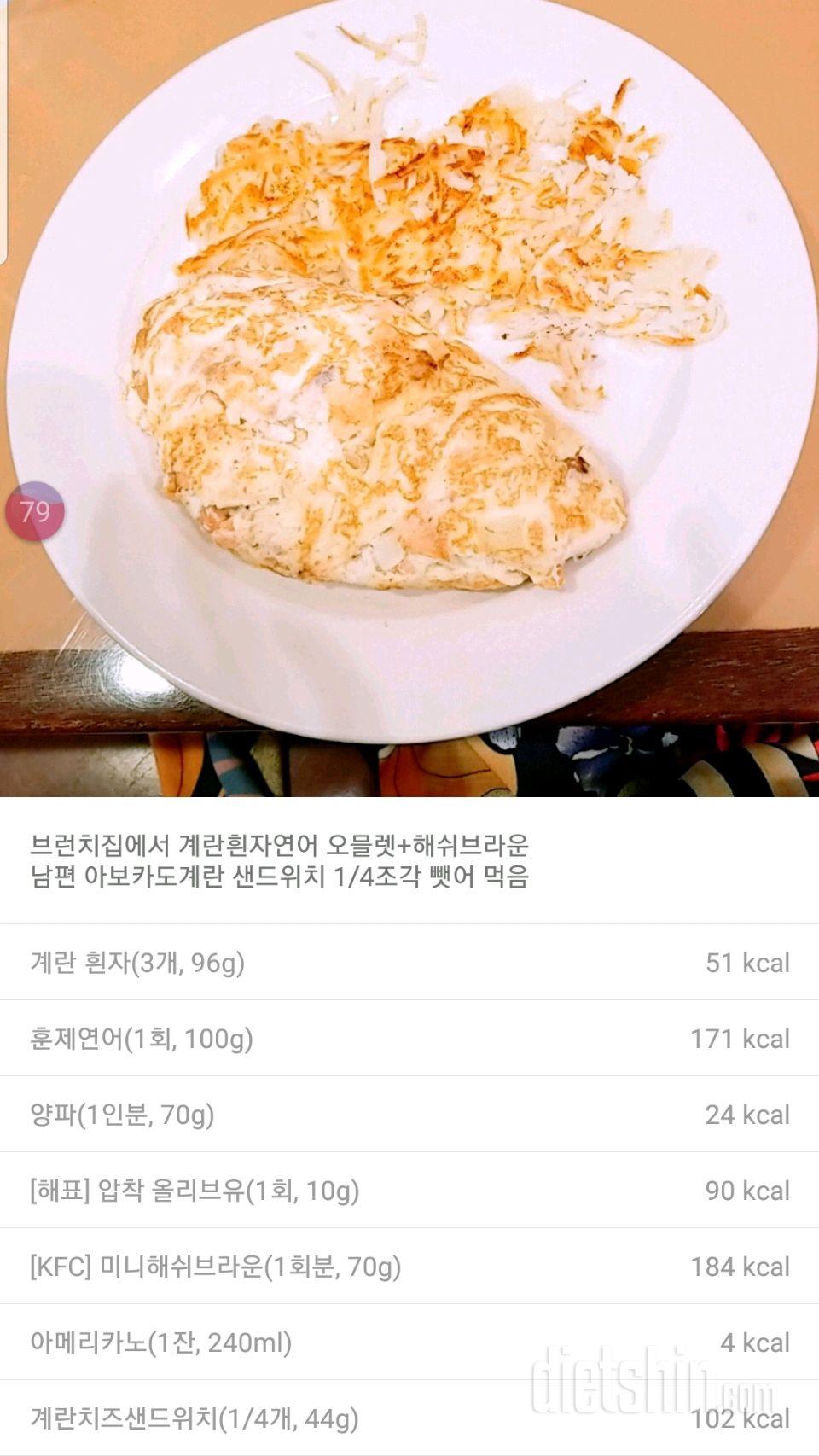 커뮤니티 - 정석다이어터 - 190601 토 - 다이어트신 다이어트신 - 다신 살찌지 말자