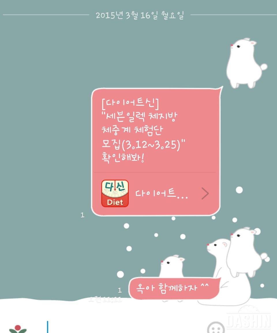 셋찌까지 낳고 망가진몸띵이 구제해주삼♡