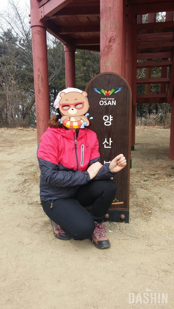 꼬꼬빌5일차 운동‥지인과의 독산성산책~