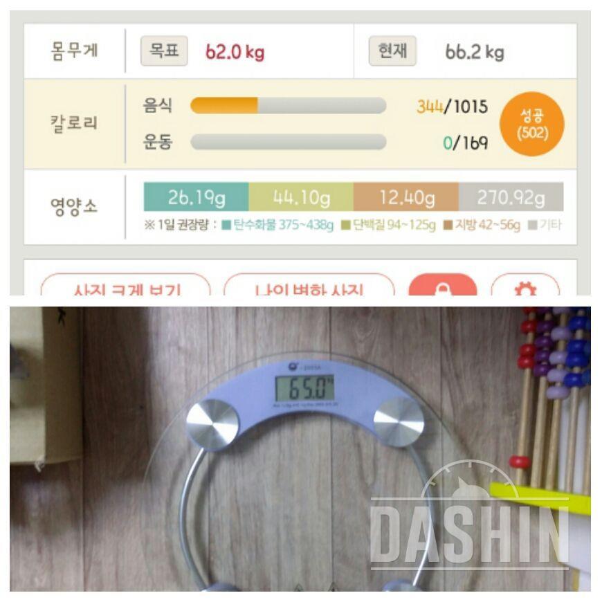 💚딜리핏유자맛닭가슴살최종후기💚