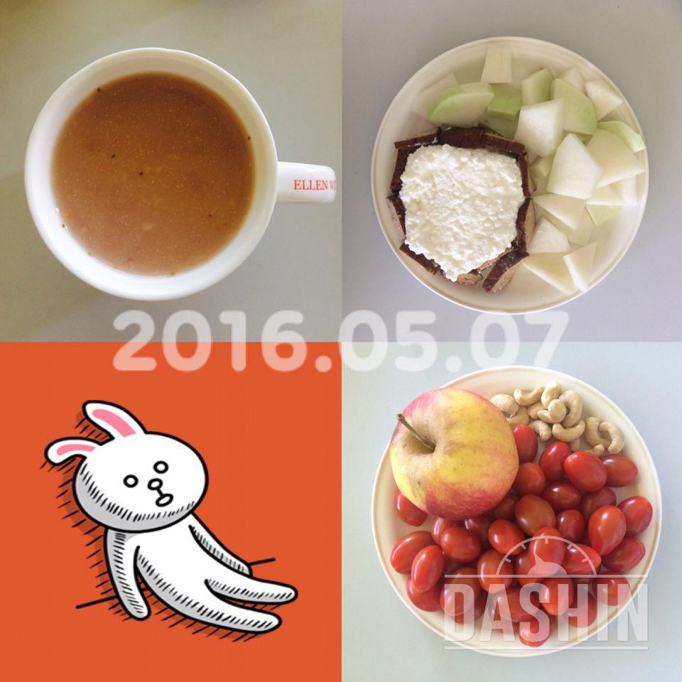 30일 1,000kcal 식단 7일차 실패!