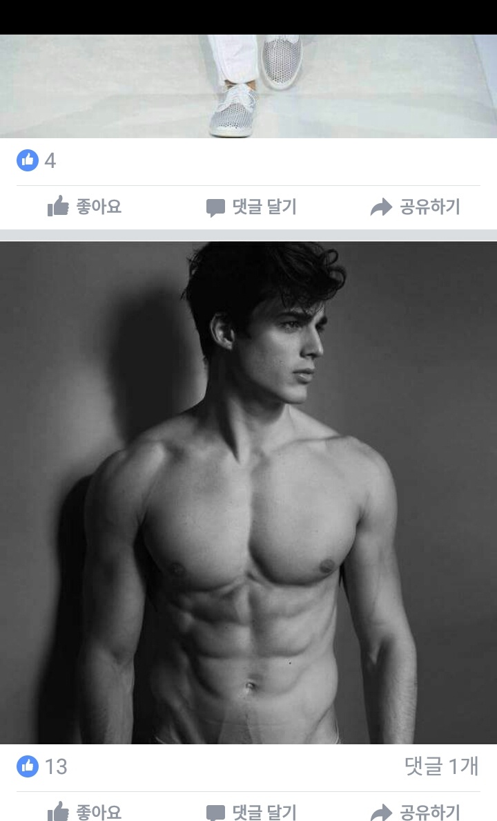 남자