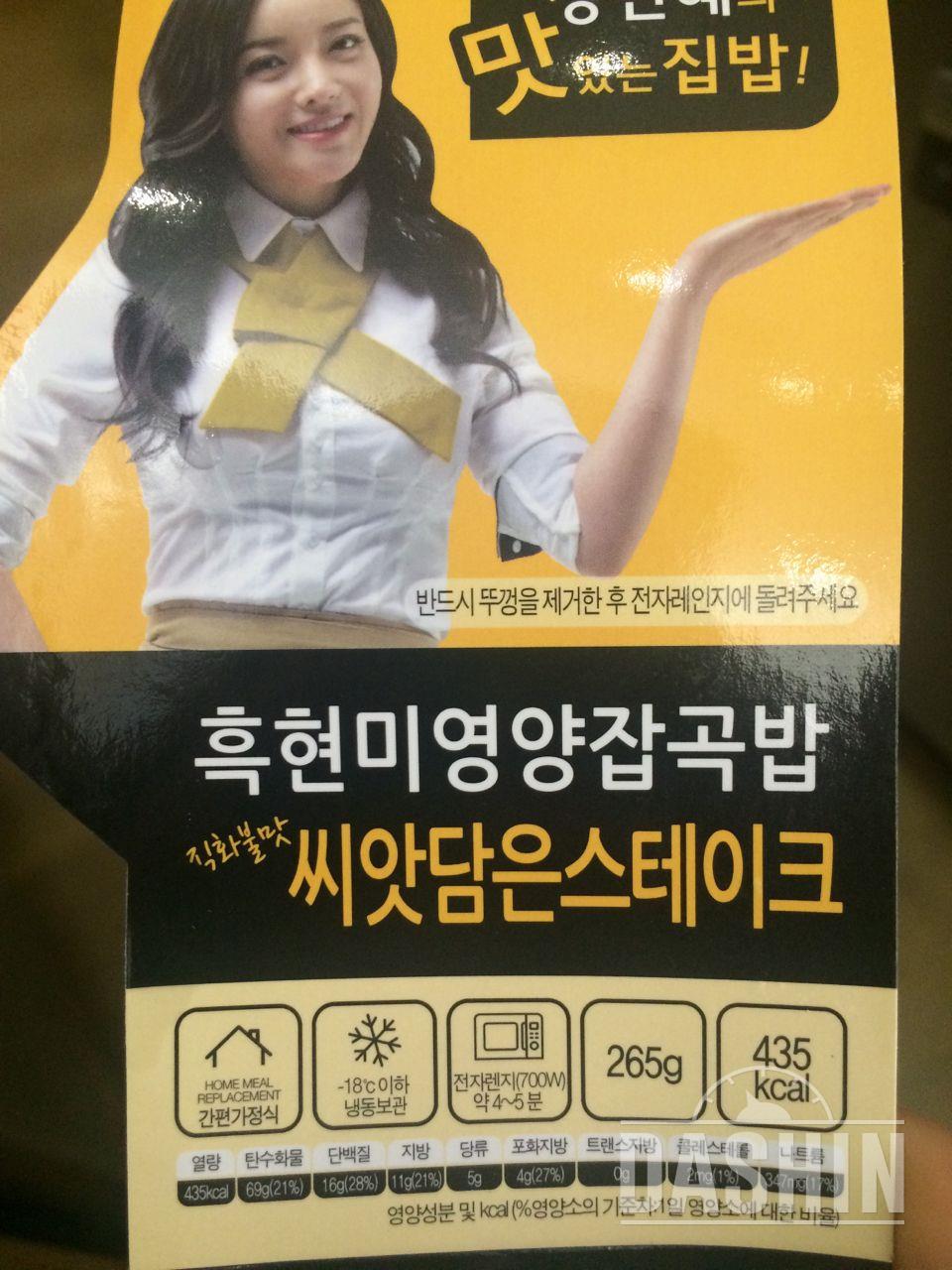 정인혜 도시락