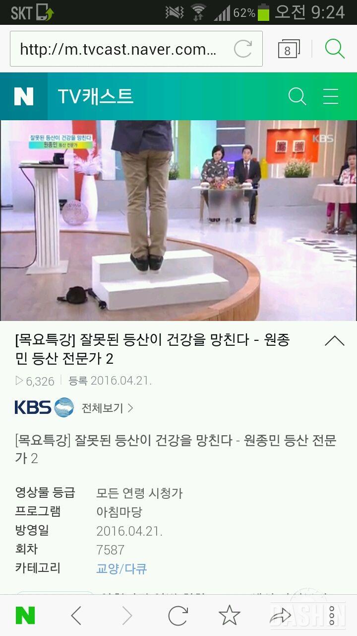 이거 이름이 먼가요??