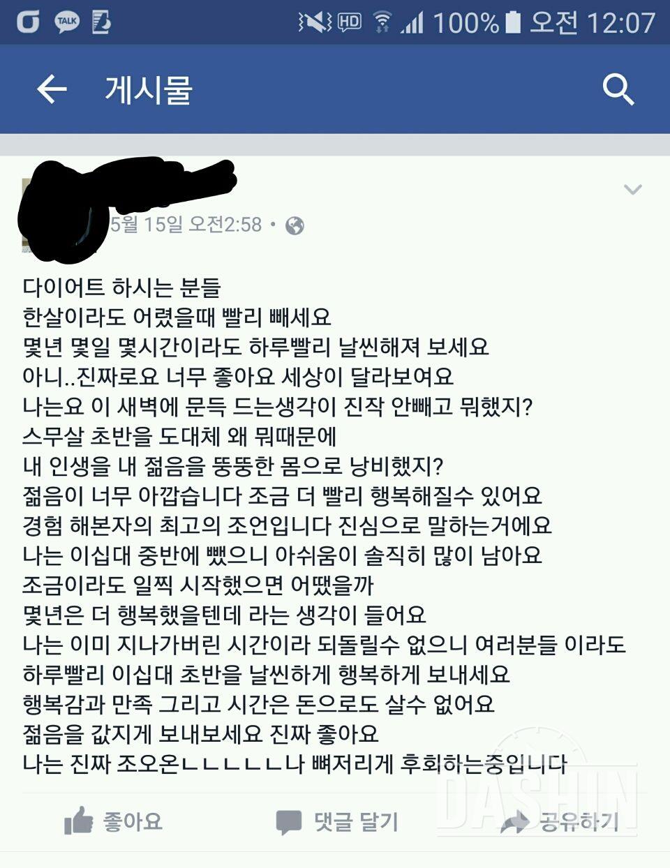 페북에서