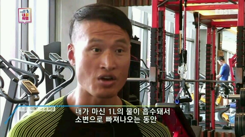 물을 마셔야하는 이유2