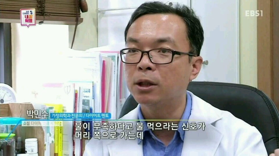 물을 마셔야하는 이유3