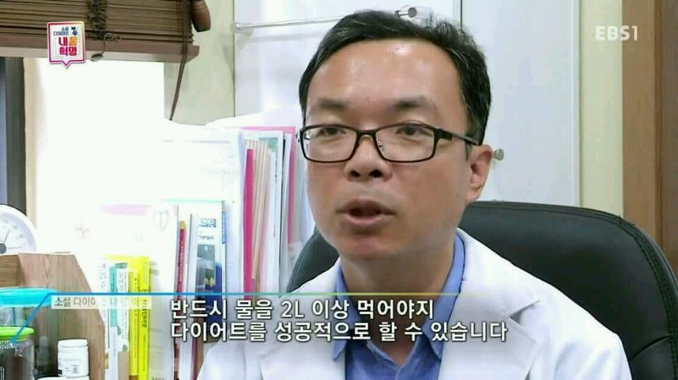 물을 마셔야하는 이유3