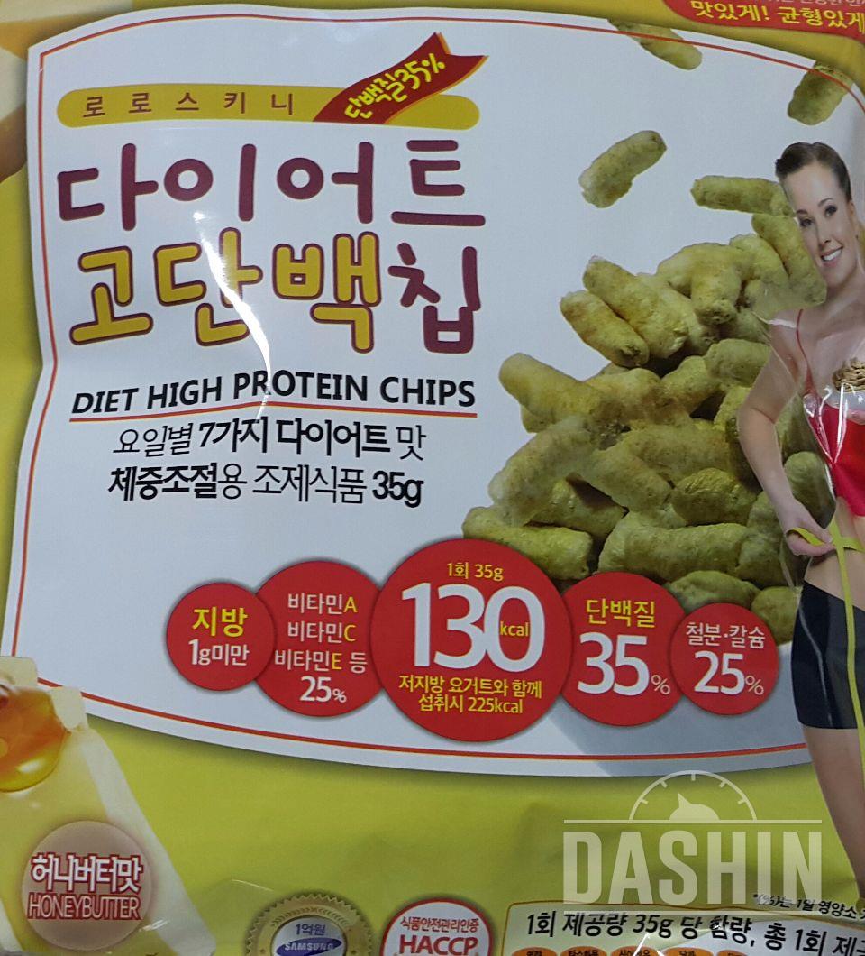 바삭하고 맛있어요