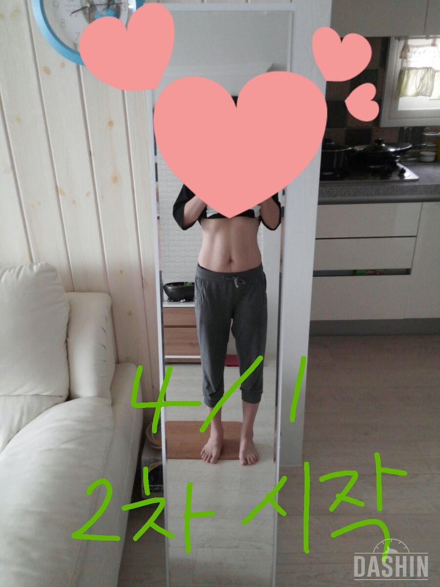 복근만들기 다시도전~1일차^^