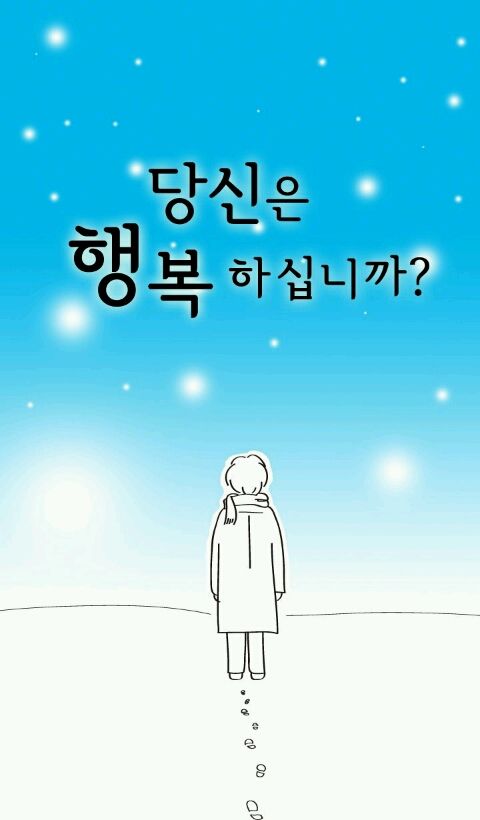 배경 해놓고 두구두구 보기