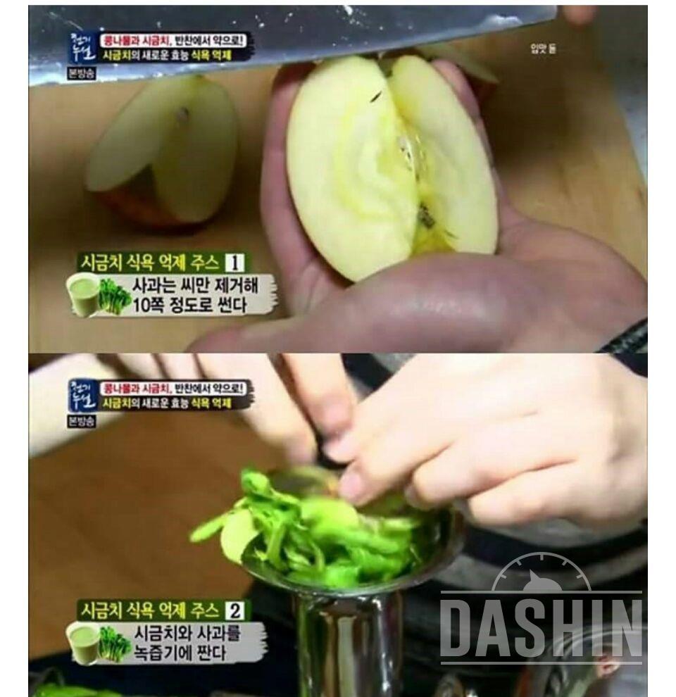 시금치가 다이어트에 좋다네요