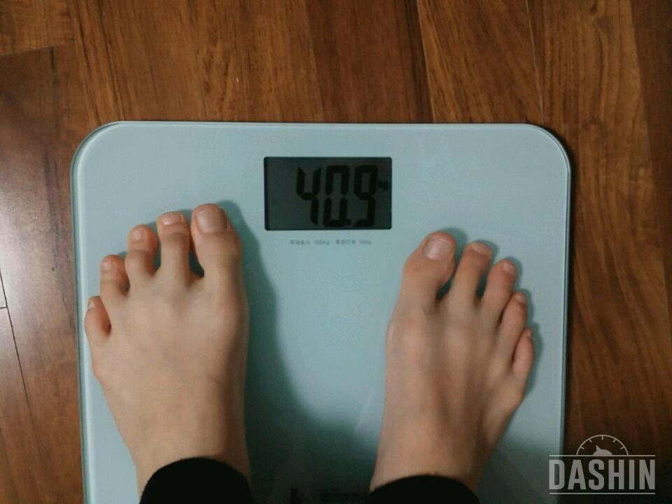 일주일 1kg 감량!!