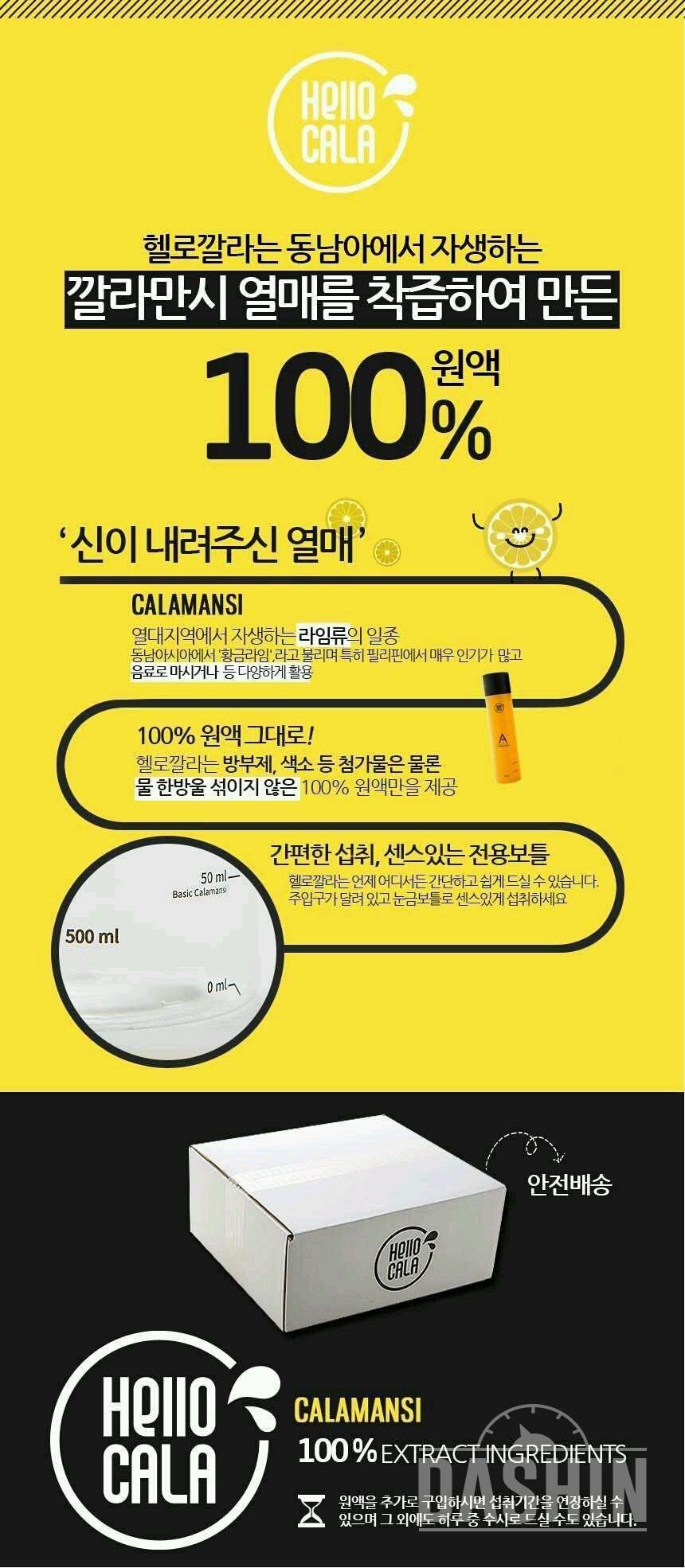 헬로깔라💛 두번째 후기😊