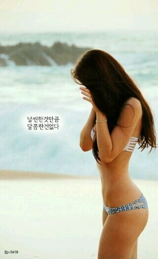 다이어트글귀