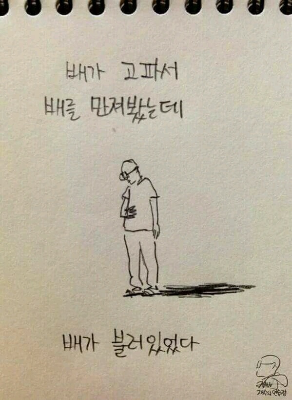 망할뱃살