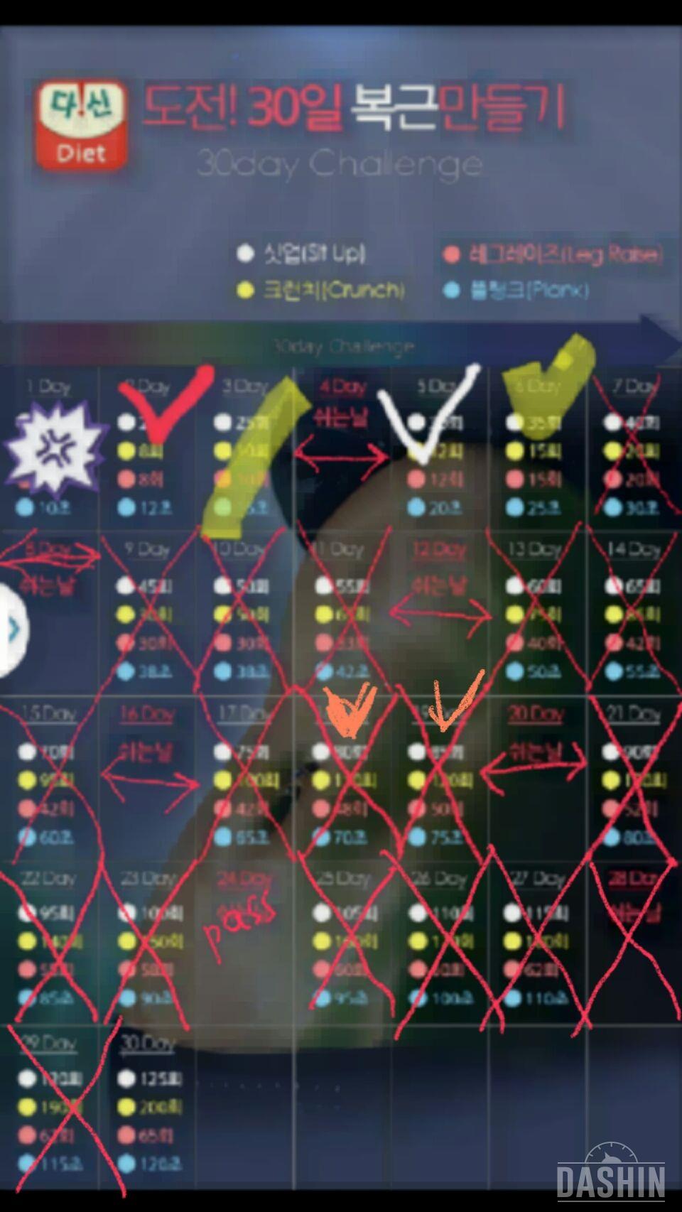 다시 19일차