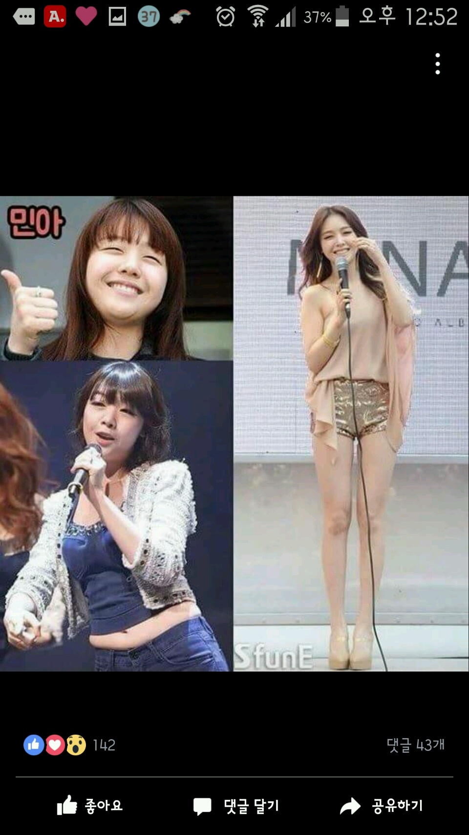 민아 자극사진