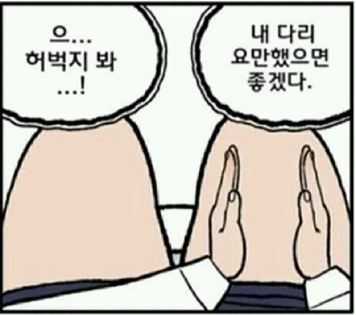 자극사진