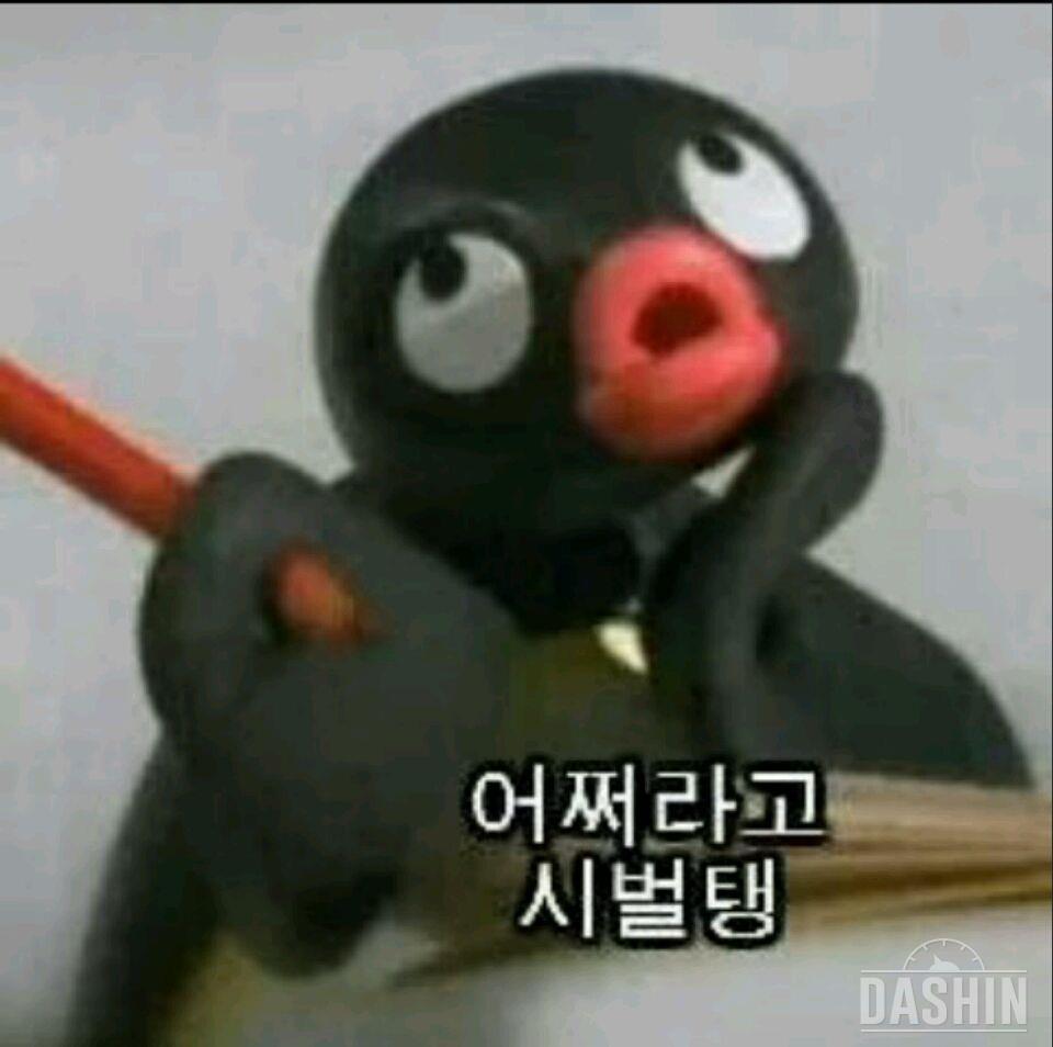 닭강정먹고픈ㅡㅡ...정말고뇌