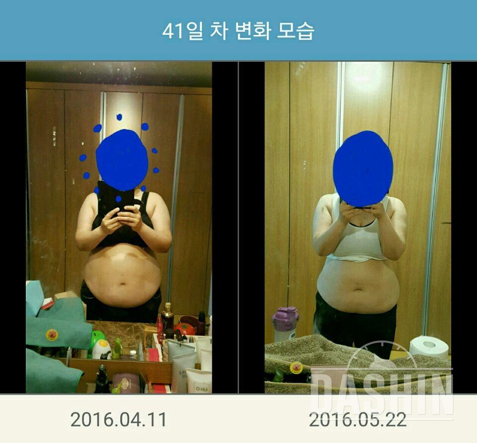 41일간 6.2kg감량!!100만원받고 싶다.