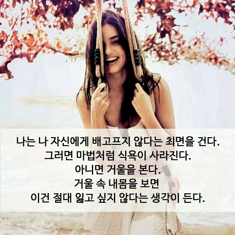 다이어트 자극 짤들 ~~