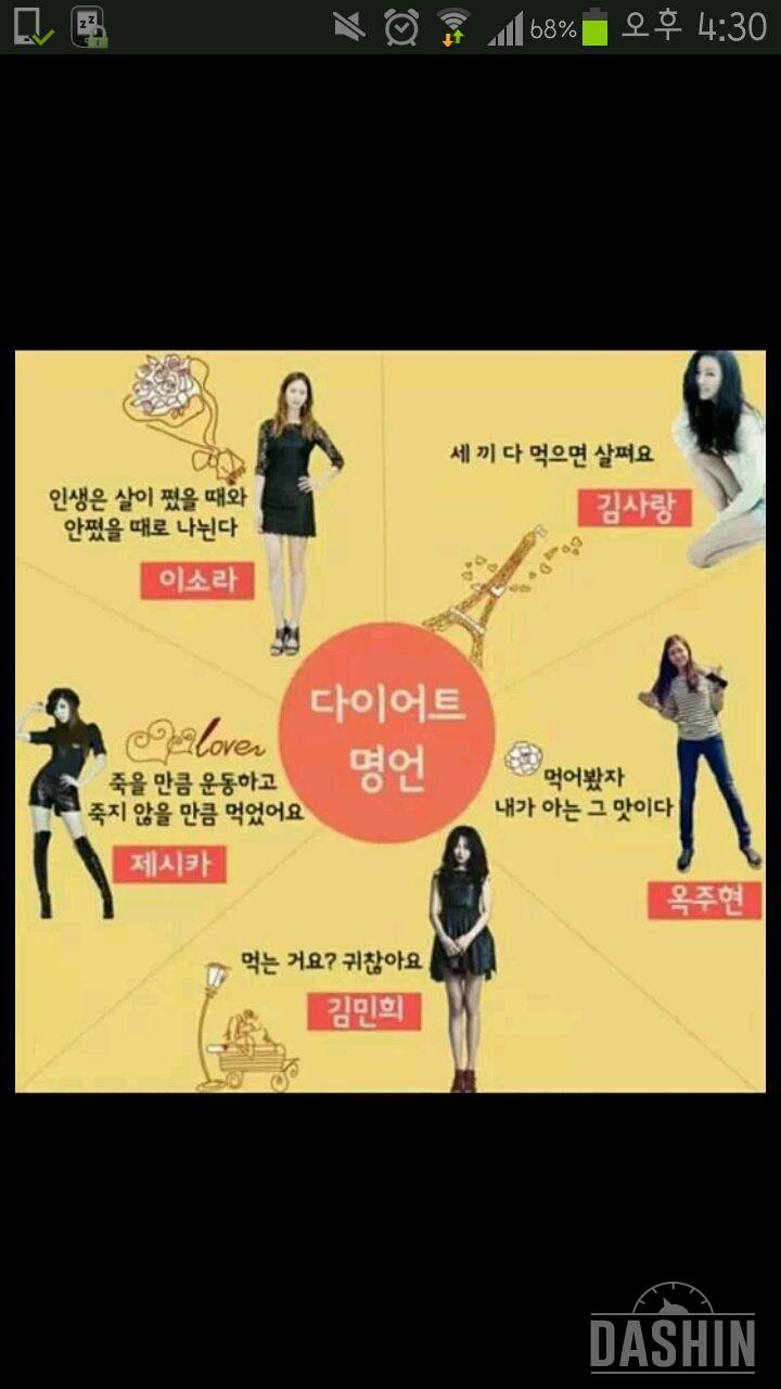 포천, 의정부, 노원 사시는 분?