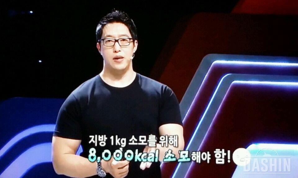 1kg 칼로리량...