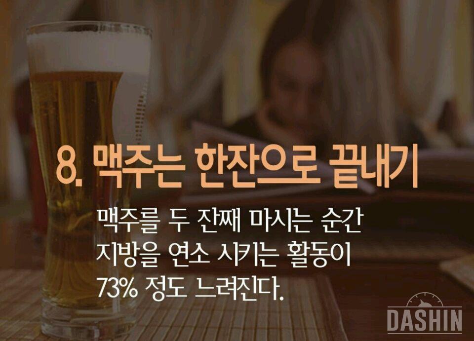 ☆★평소 어렵지않게 칼로리소모하는방법★☆