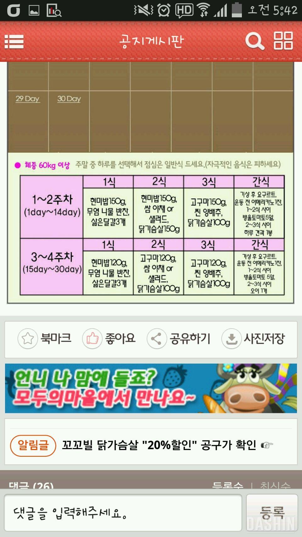 오늘부터!!!!아자