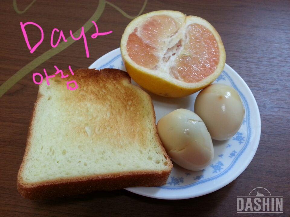 Day 2 아침