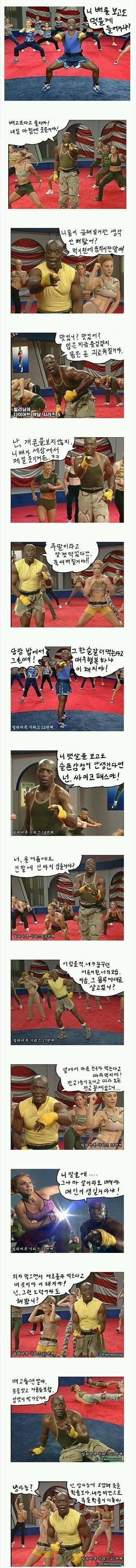 이쯤에서 다시보는 빌리아저씨 어록