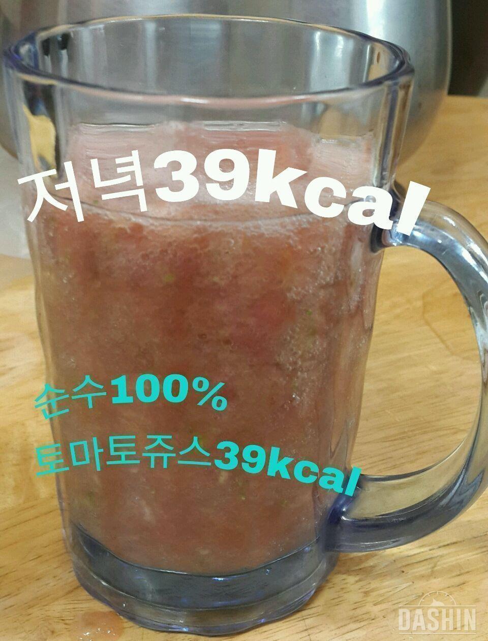 온레이 : 1000kcal 4일차(총736kcal)