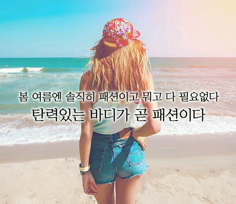 어쩐지..