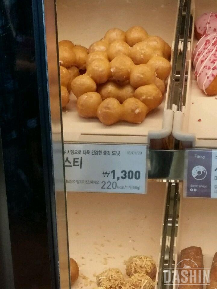 음식 1300 운동0