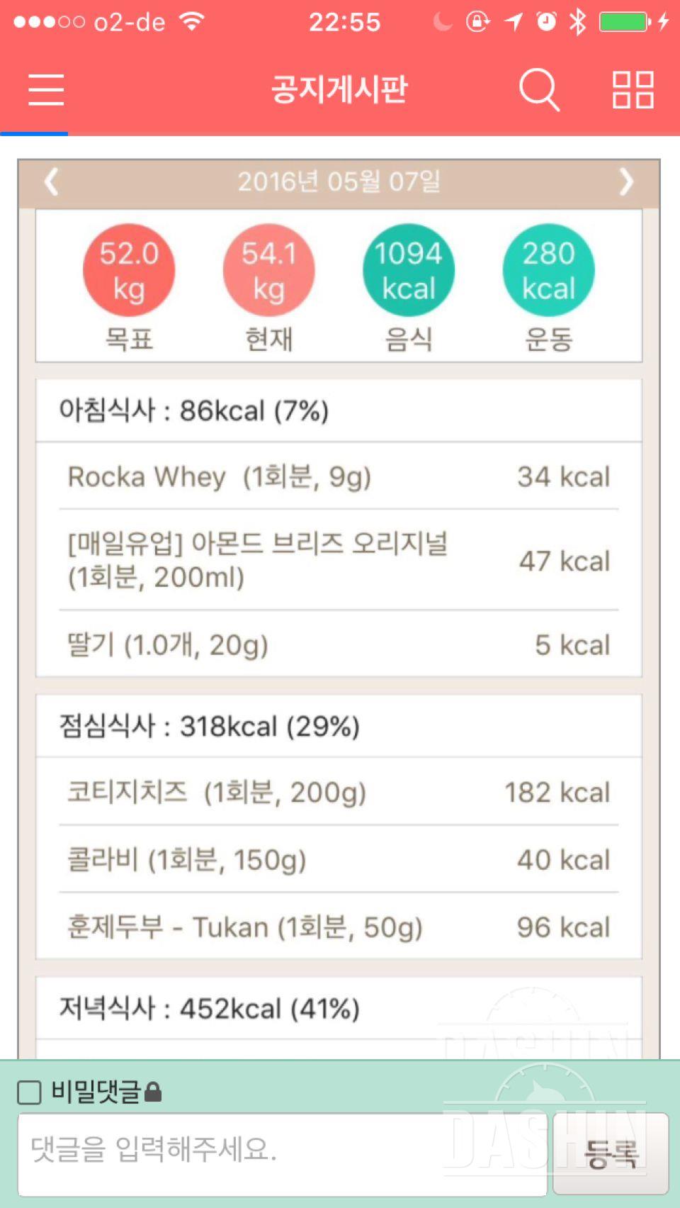 30일 도전 관련