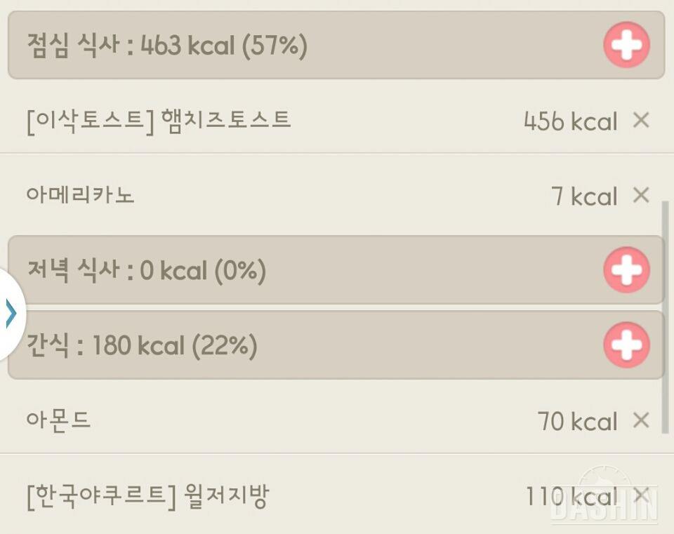 칼로리아웃 2일차 (15. 5. 2)