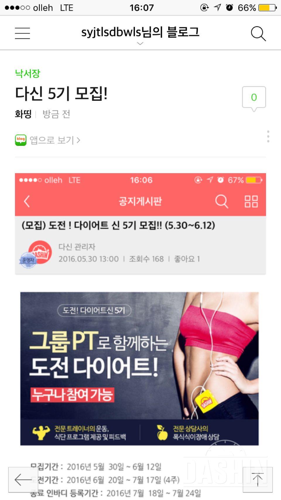 자신감 넘치게 살고싶습니다