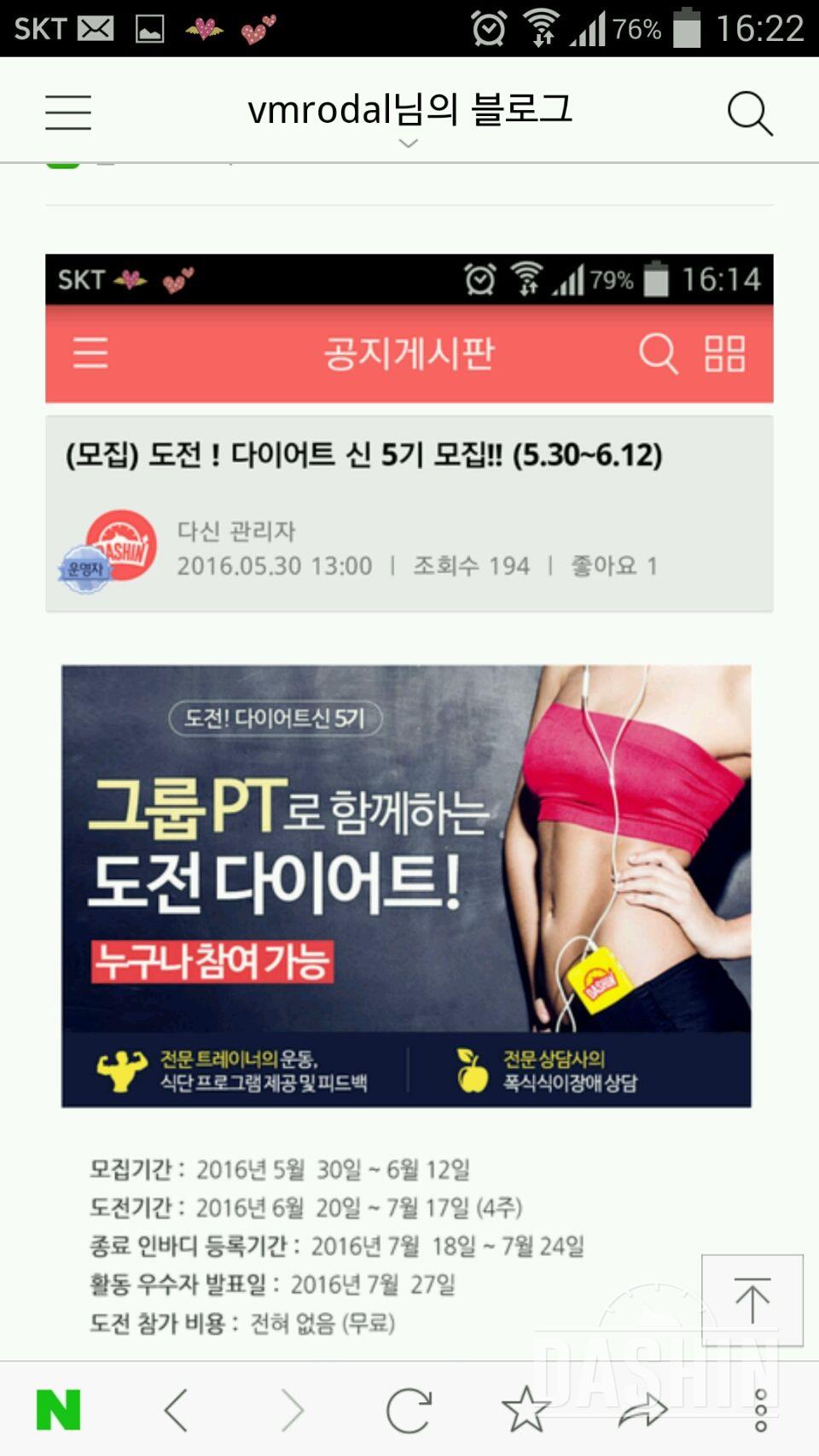 신청합니다