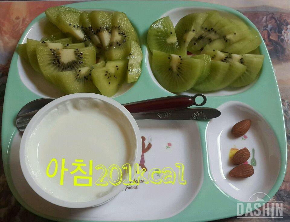 온레이 : 1000kcal 9일차(총980kcal)