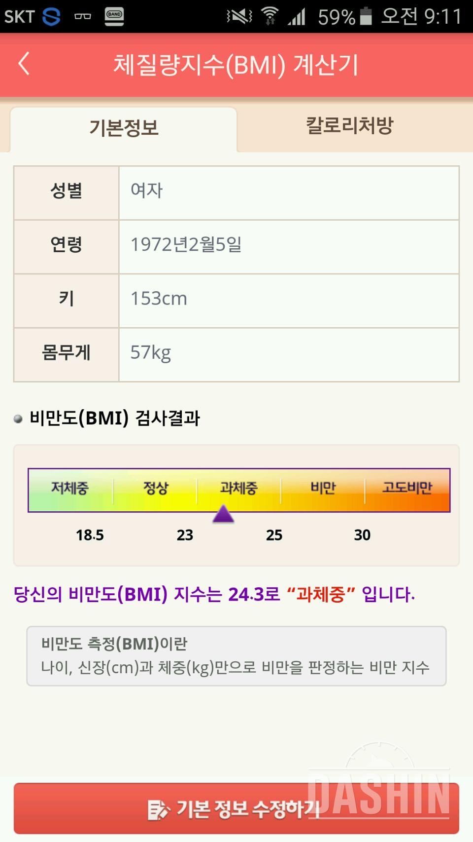 맛깔나게 원피스 입고시포