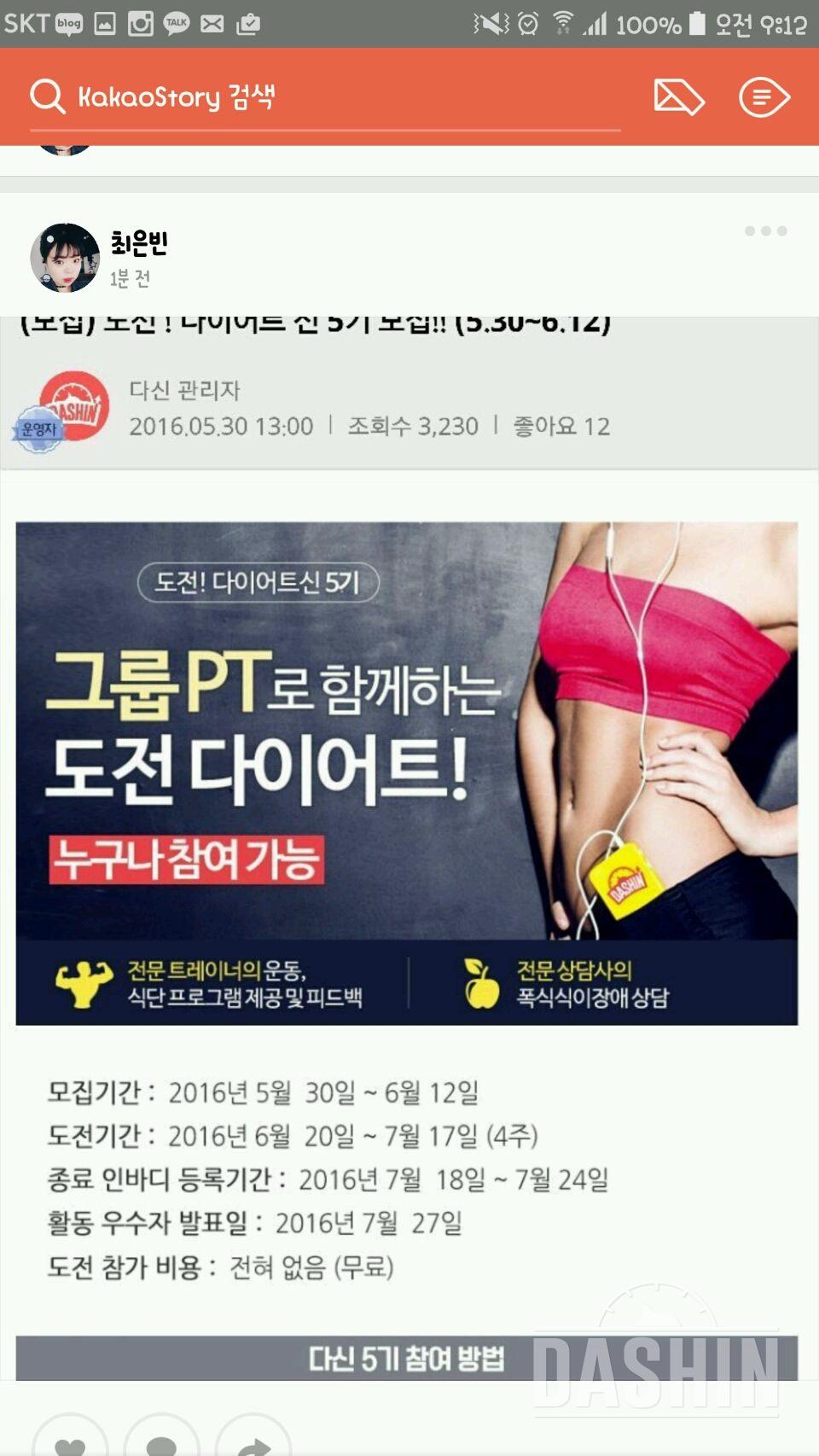 정말 하고싶습니다.