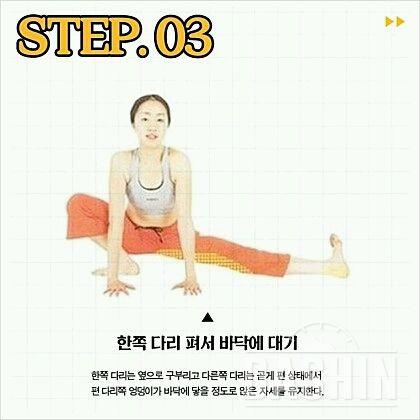 종아리 얇아지는 스트레칭