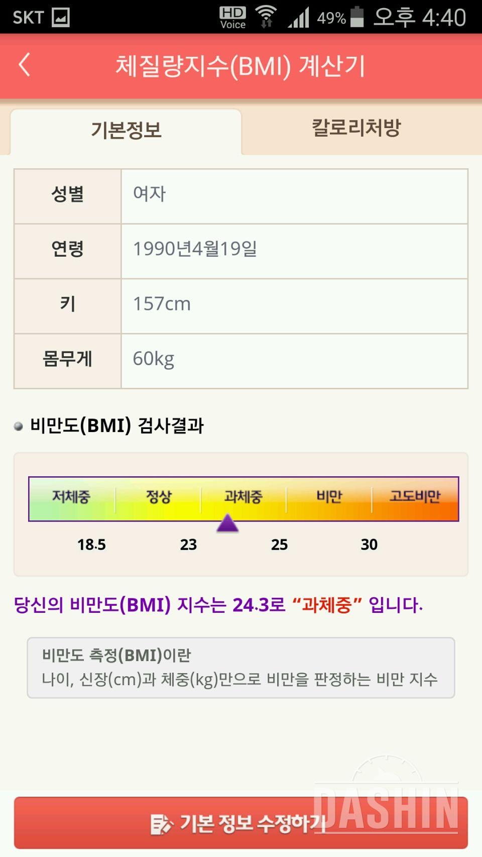 예쁜 20대를 보내고싶어요