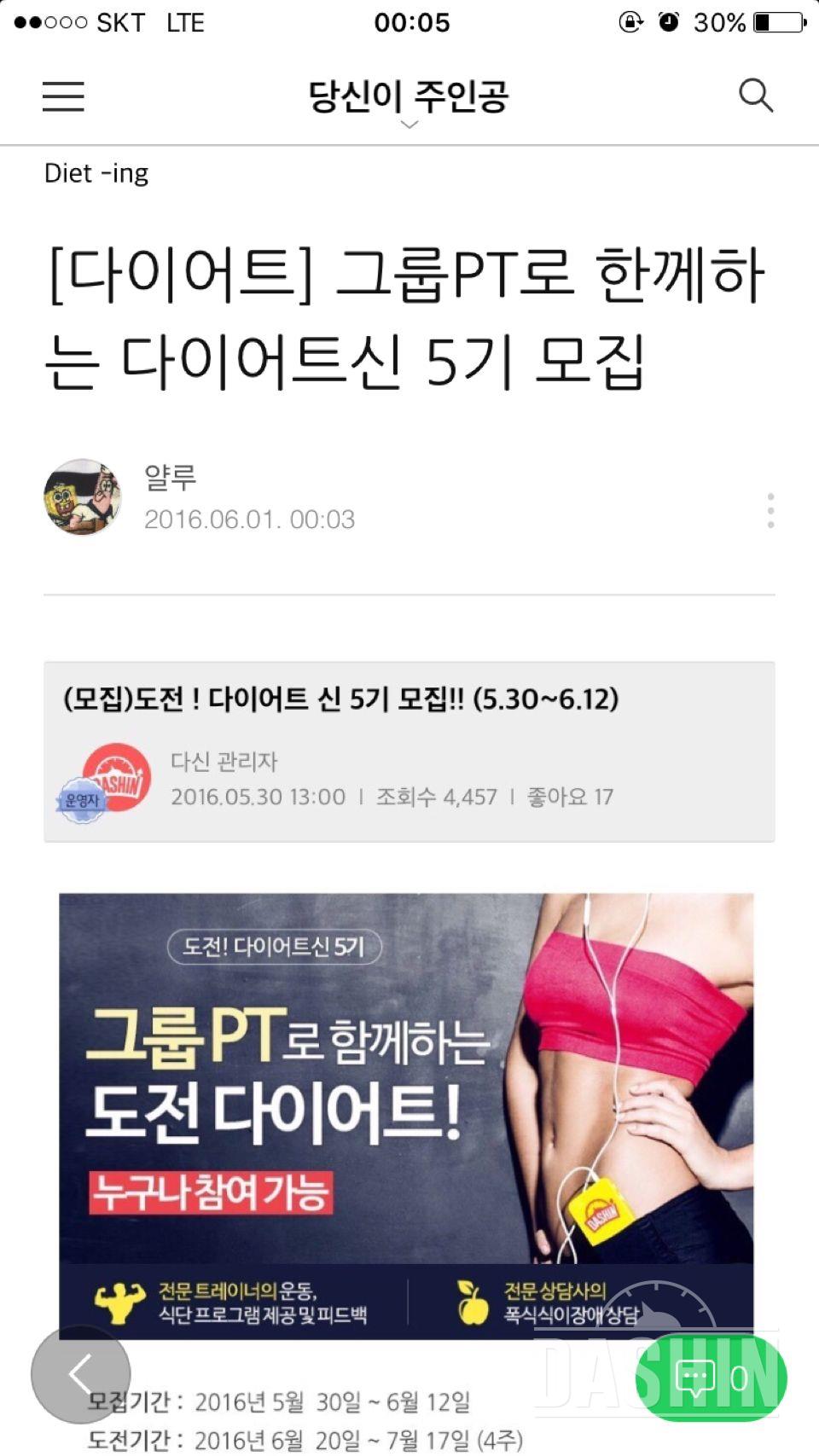 이번 여름에는 반바지가 입고싶어요 ㅠㅠ