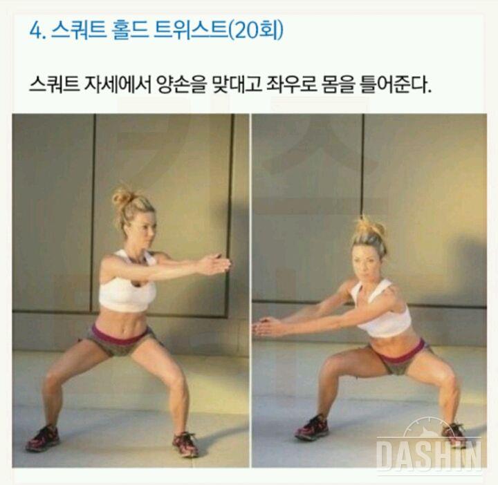 하루 10분 날씬한 몸매 만드는 복부운동