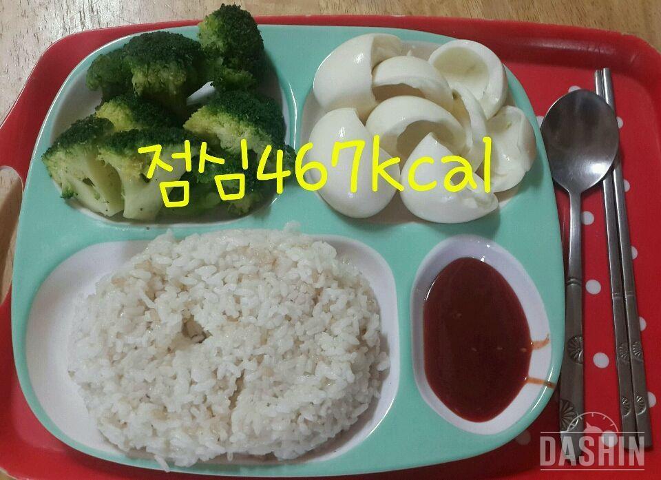 온레이 : 1000kcal 11일차(총957kcal)