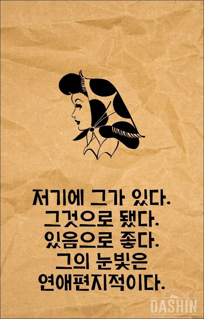 드뎌 57,그리고 변화