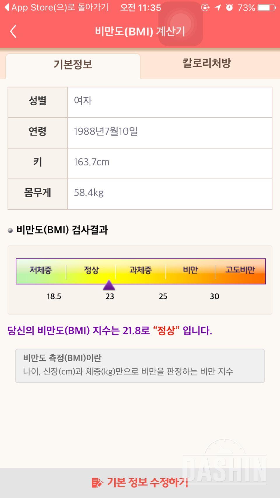 탄탄한걸 되고자 신청합니다