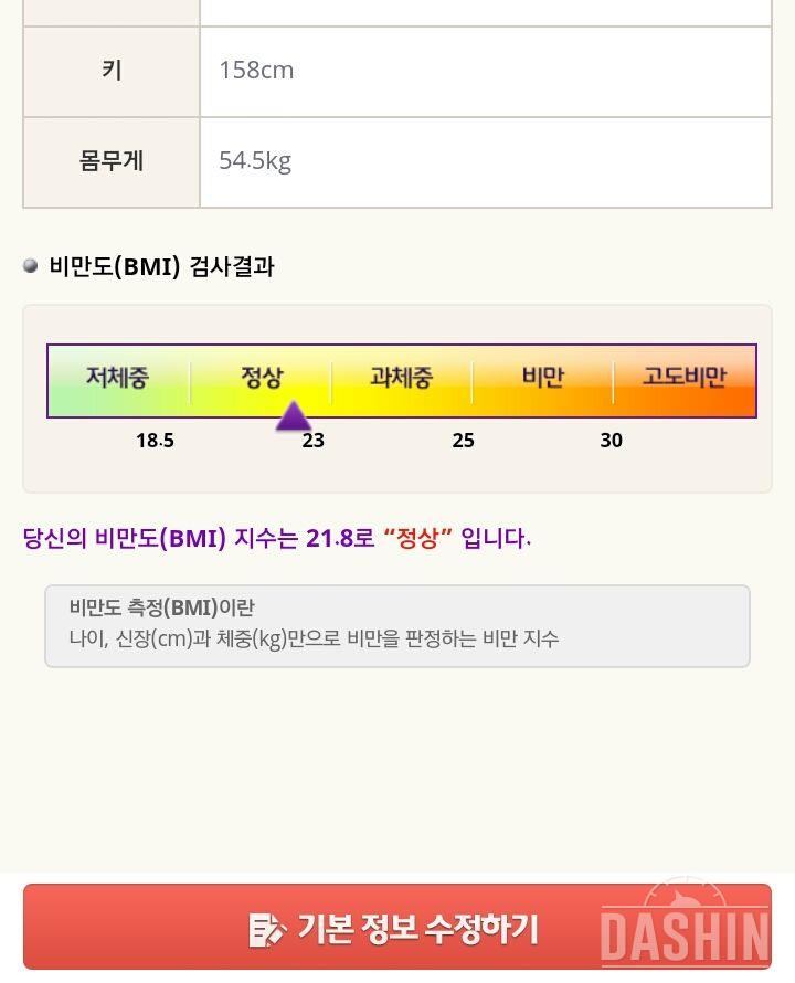 폭식증 없애고싶습니다ㅠㅜ